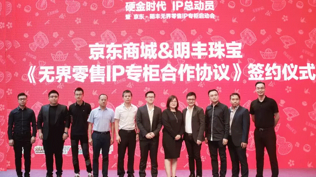 京东 · MK官方网站-MK（中国）展华丽首秀，你想看的都在这里！