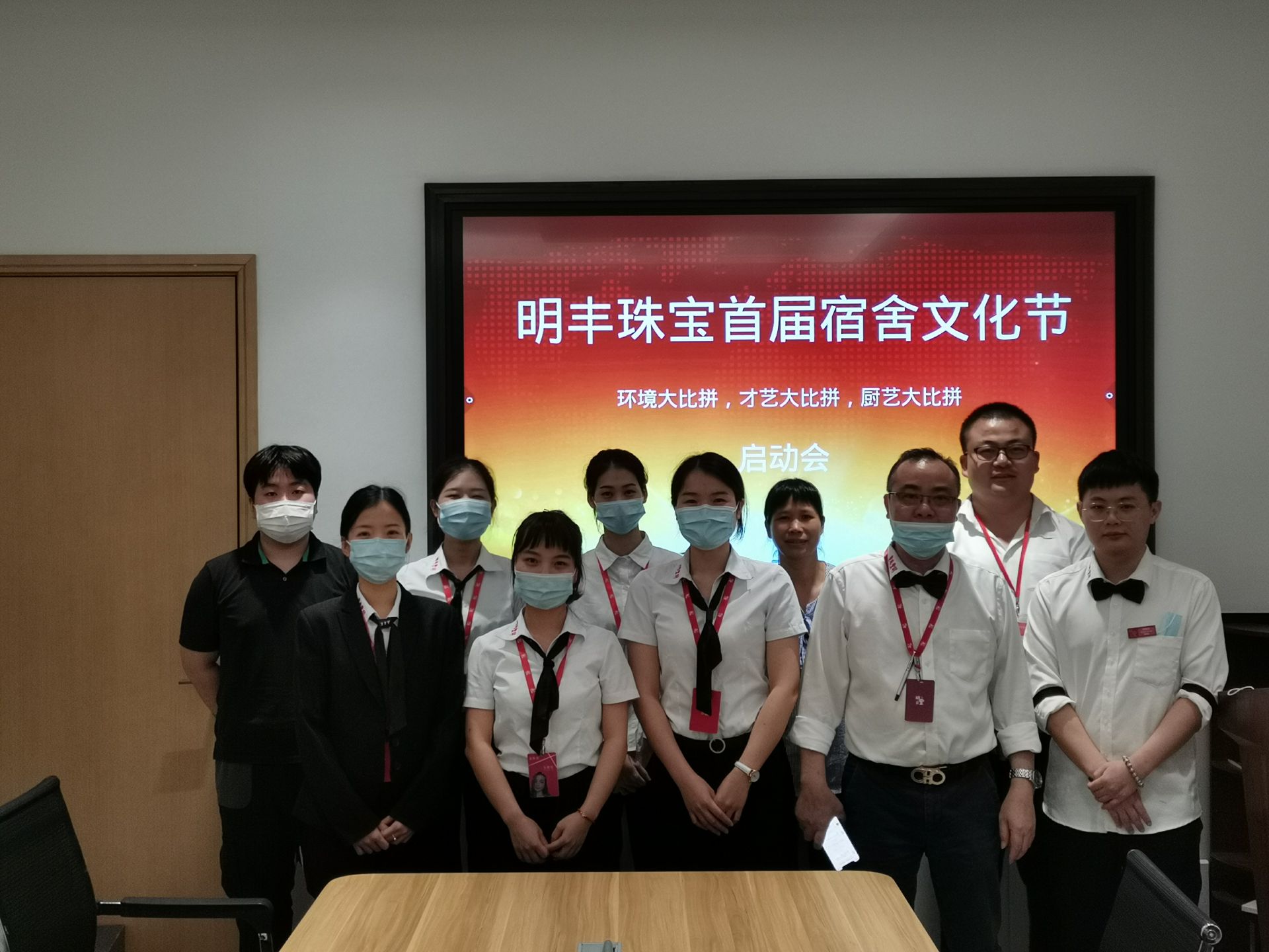 企业文化--MK官方网站-MK（中国）首届宿舍文化节